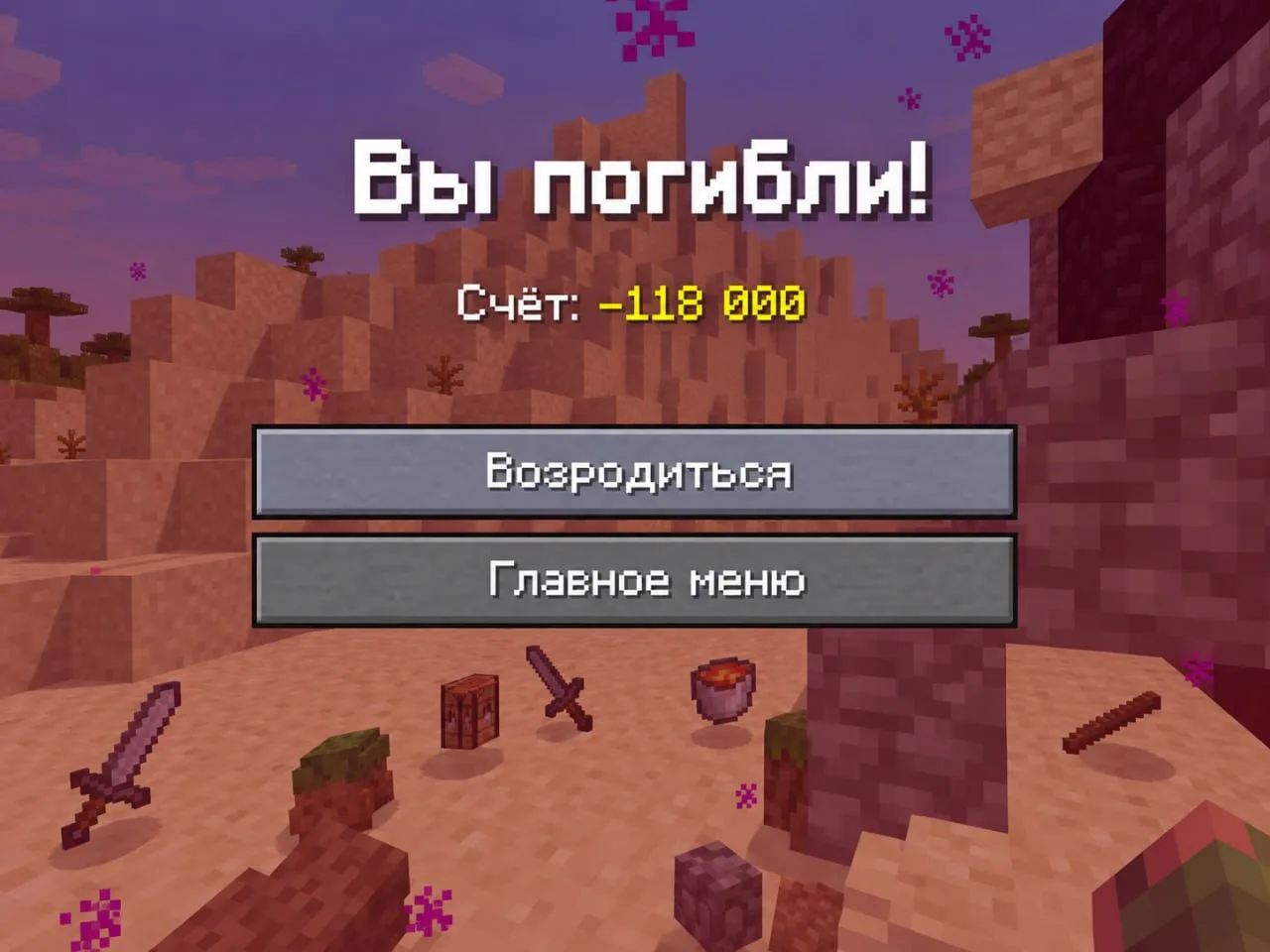 Цифра дня