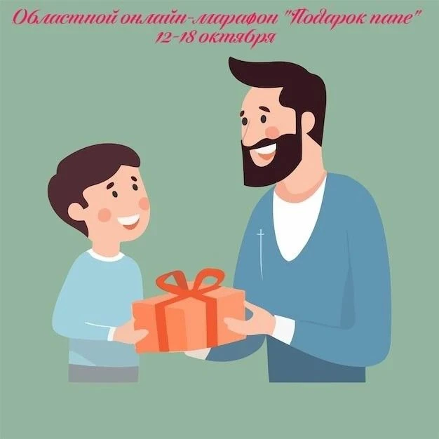 Дан старт областной акции в МАОУ "Володарская СОШ"