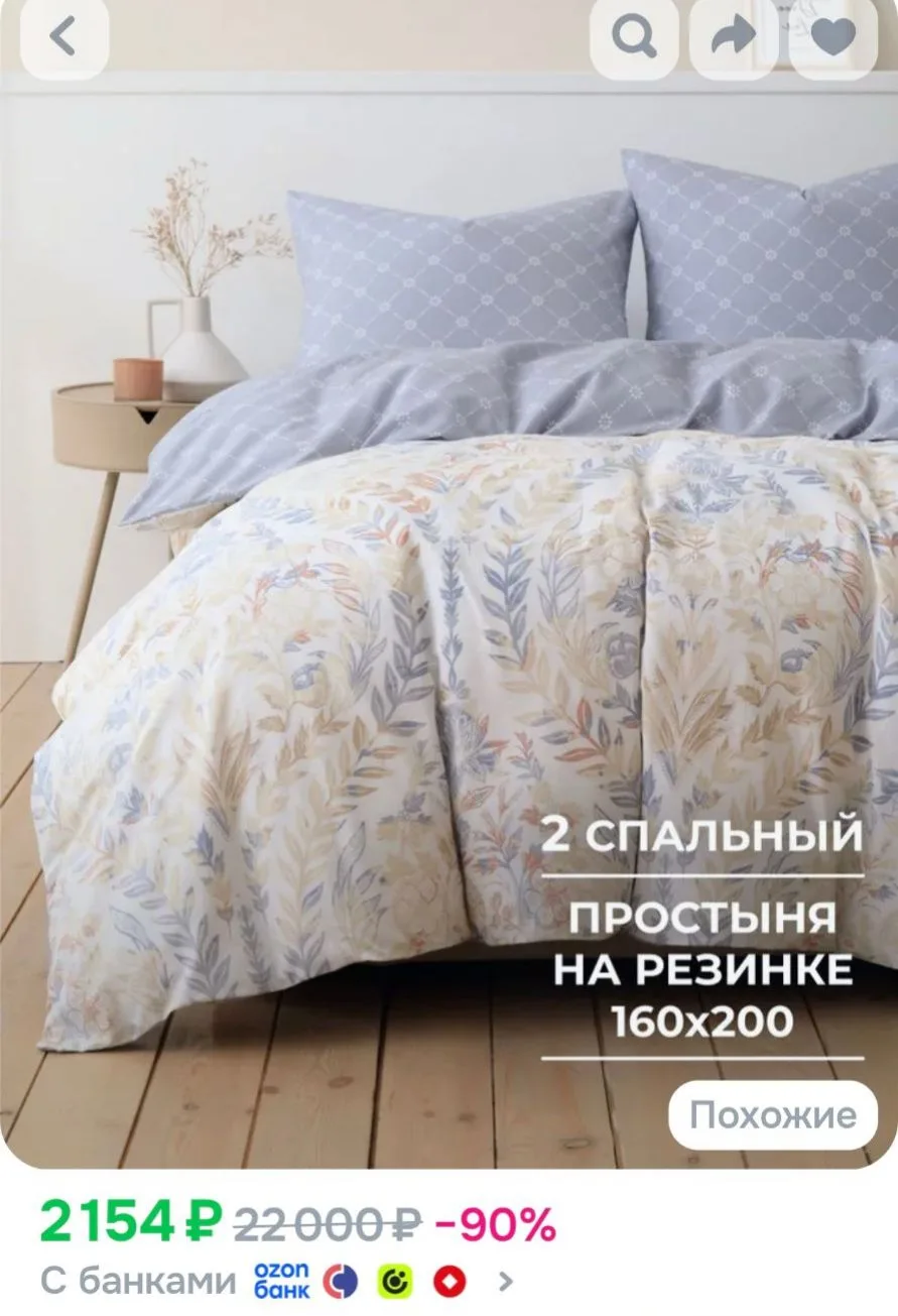 https://ozon.ru/t/sXdp2tT