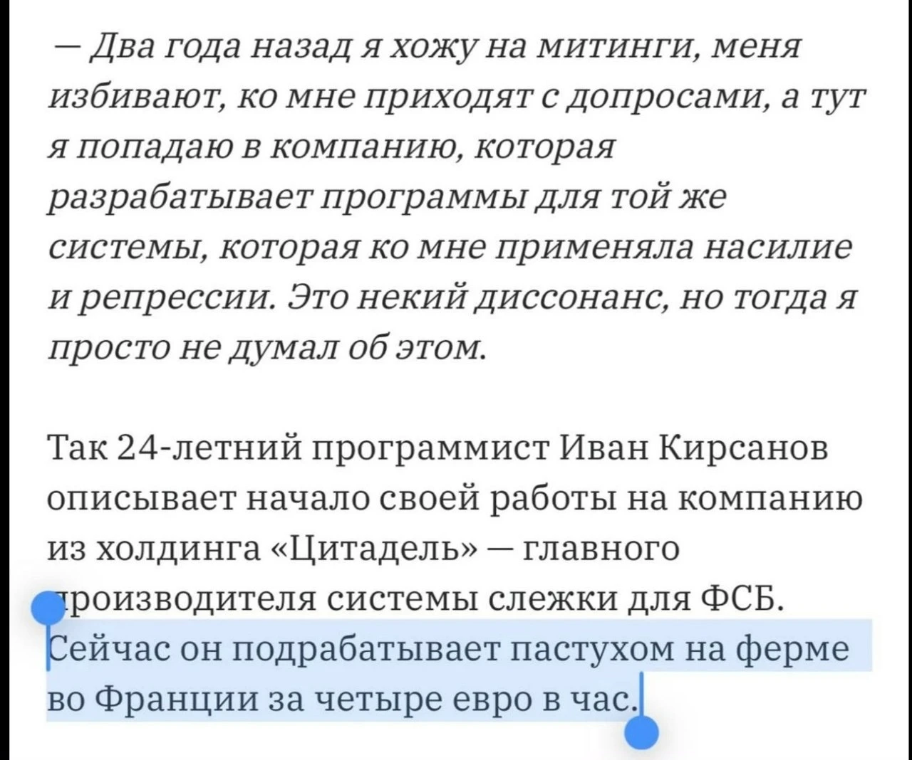 Соевый куколд-релокант к успеху пришёл...🤭