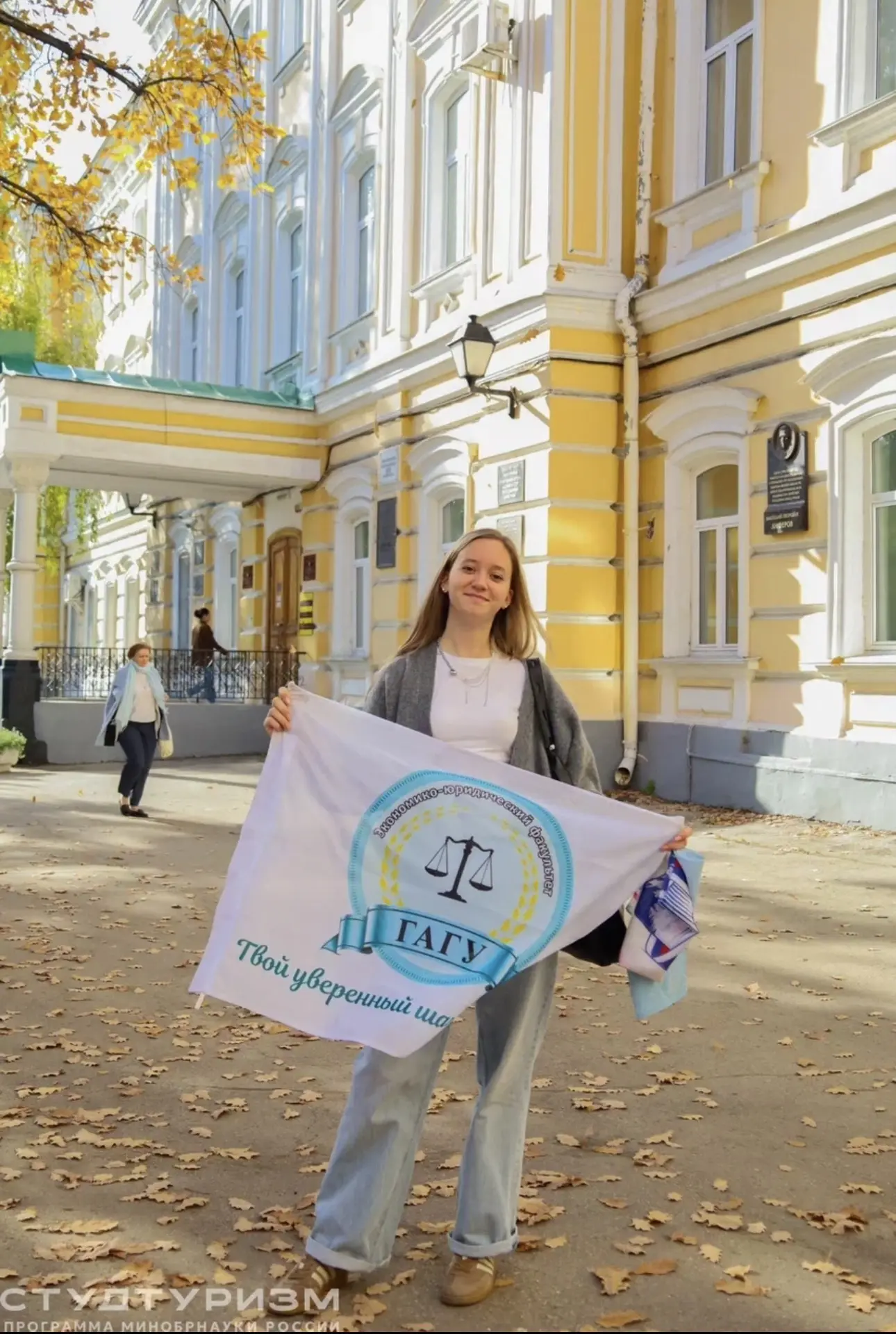 «В этих местах трудно не начать писать стихи»: студентка ГАГУ о Блог-Туре в Рязани