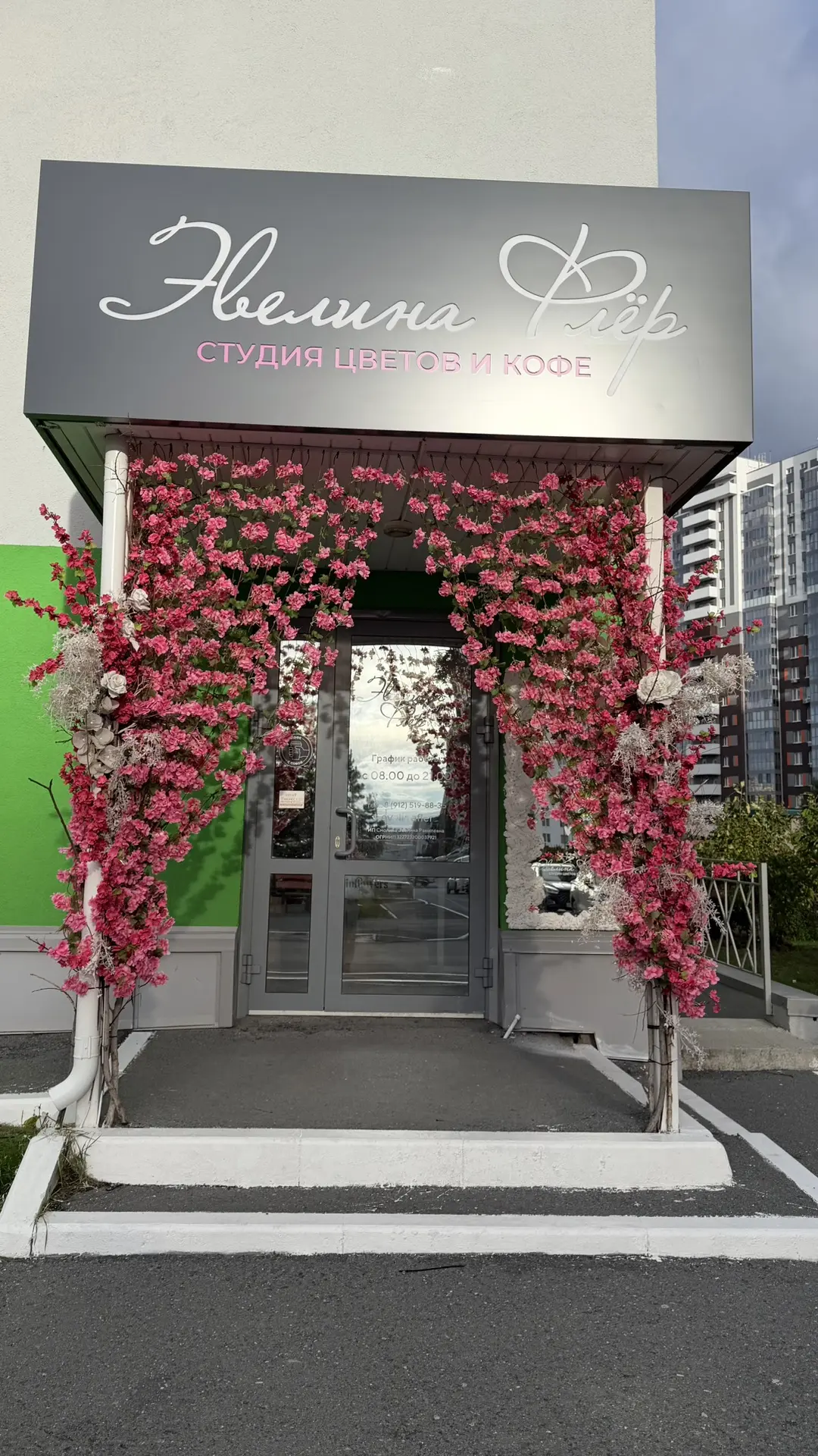 Ждём в гости и будем ждать ваших селфи в нашем зеркале