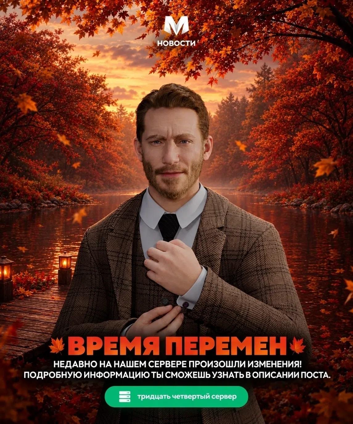 💫За неделю у нас произошли изменения в составе лидеров.