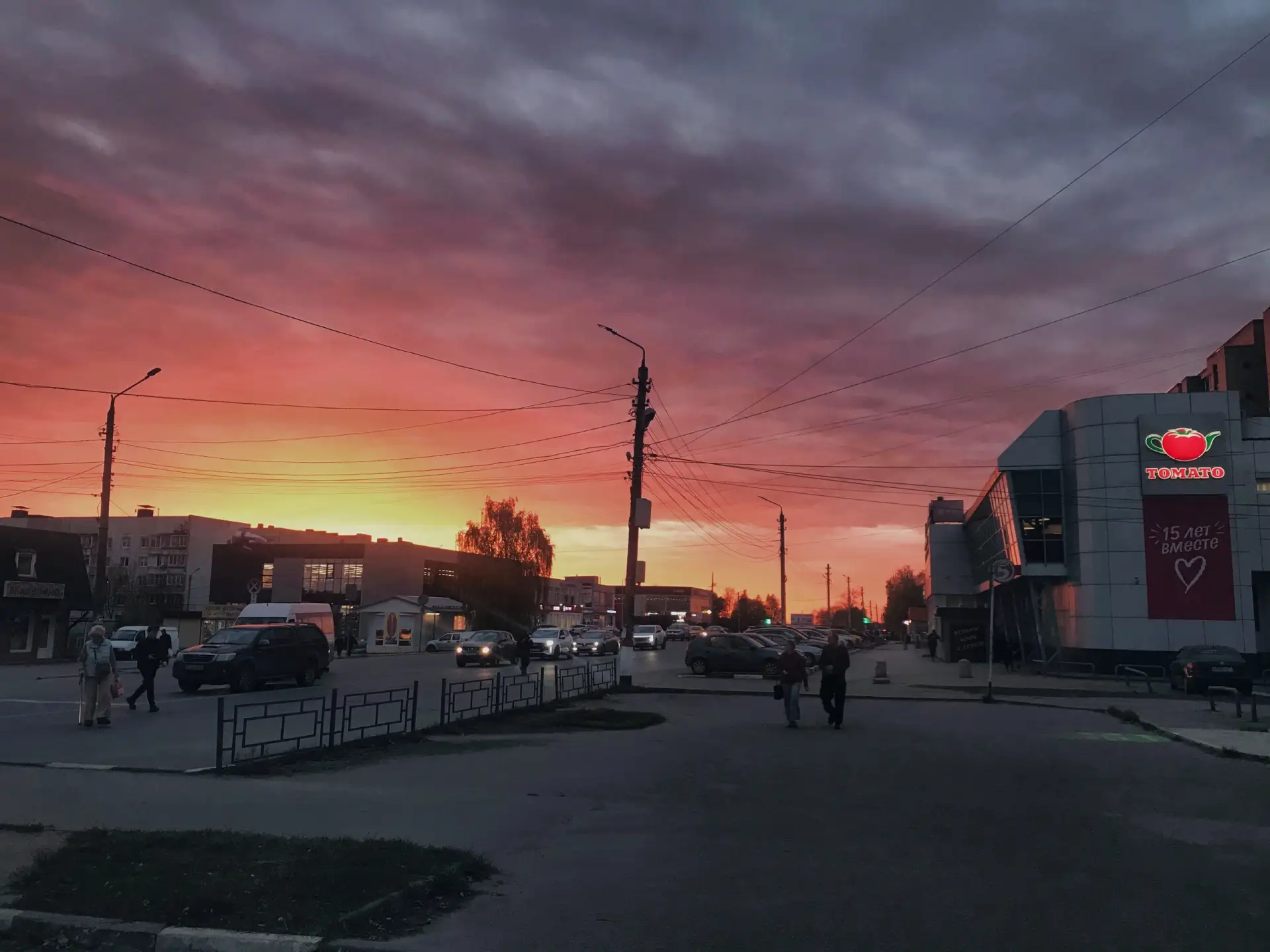 Яркий вечер. 2 мкр. Красиво. #Алексин