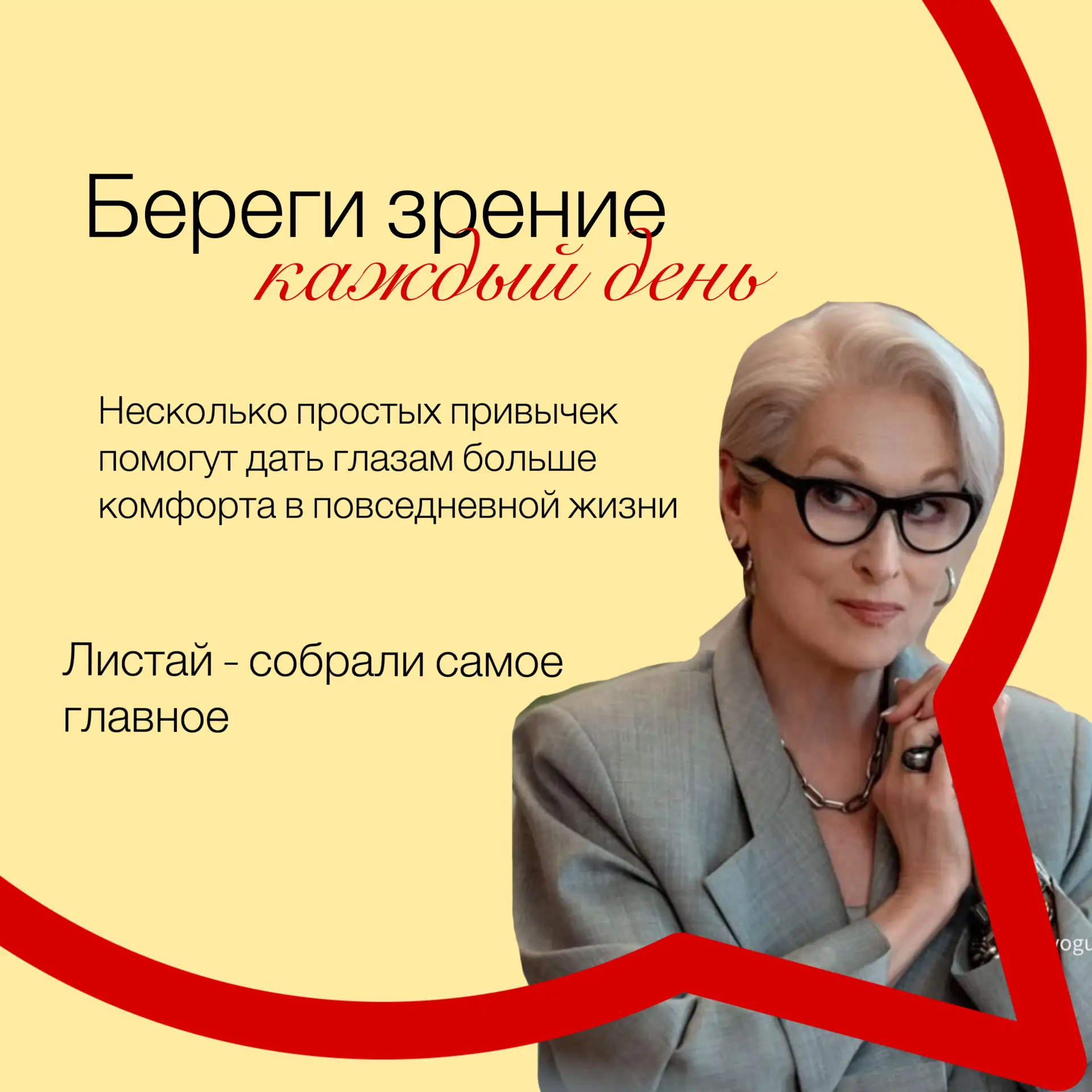 «Красота в глазах смотрящего» - Маргарет Вольф Хангерфорд
