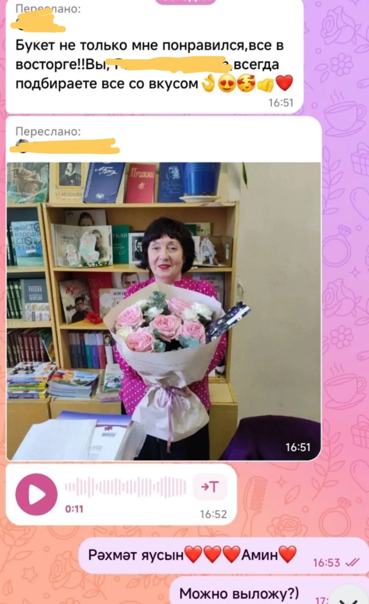 Спасибо большое за обратную связь❤️ Редко выкладываю, надо исправляться.