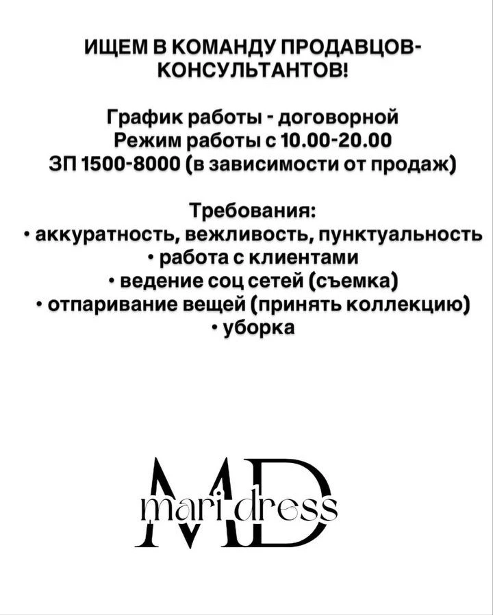 ИЩЕМ ДЕВОЧЕК В НАШУ КОМАНДУ📣📣📣