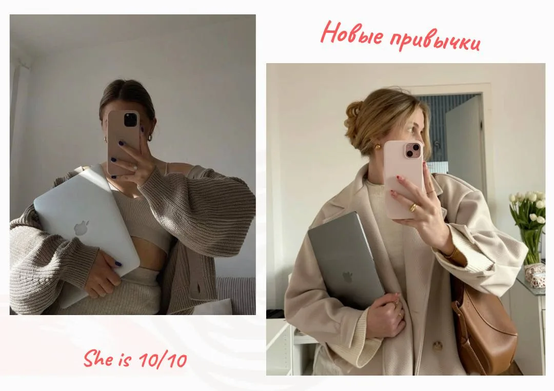 Почему сложно внедрять новые привычки?
