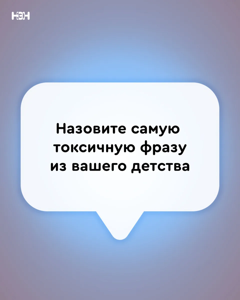 «Ничего твоего тут нет» и «не выдумывай» — база 😭