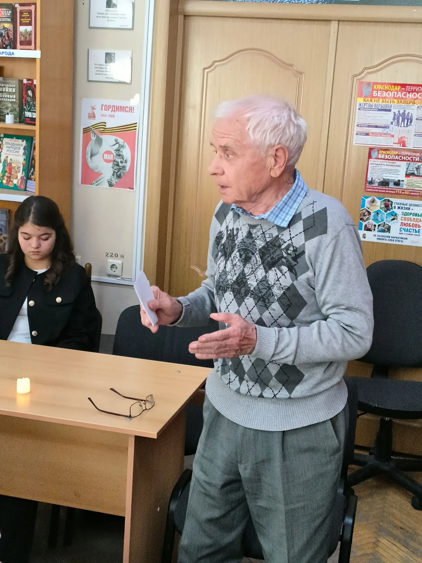 6 октября в библиотеке им. К. А. Обойщикова прошла литературно‑музыкальная композиция «...