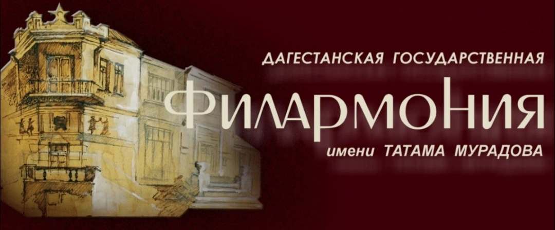 #МыПротивТерроризма