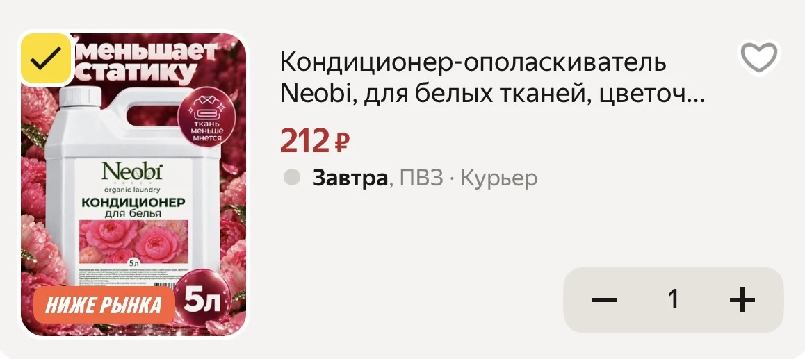 Промокод: HOME15C