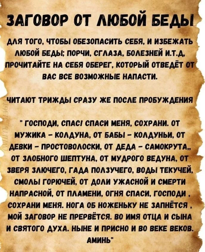 🙏Во благо ✨