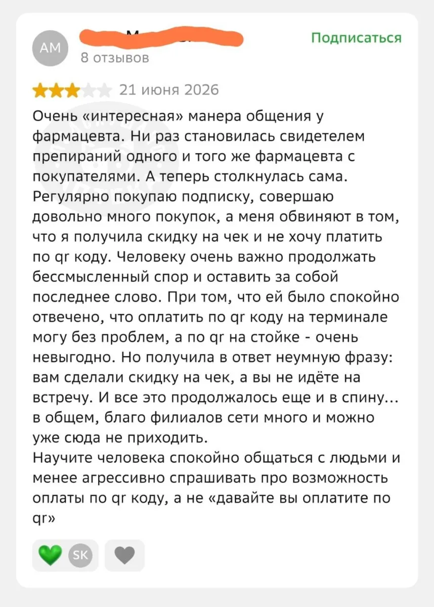 Бедолаги с планами на кода, как вы там?