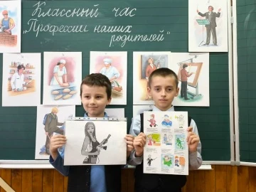 📚 В гимназии № 92 города Донецка прошли классные часы на тему «Профессии наших родител...
