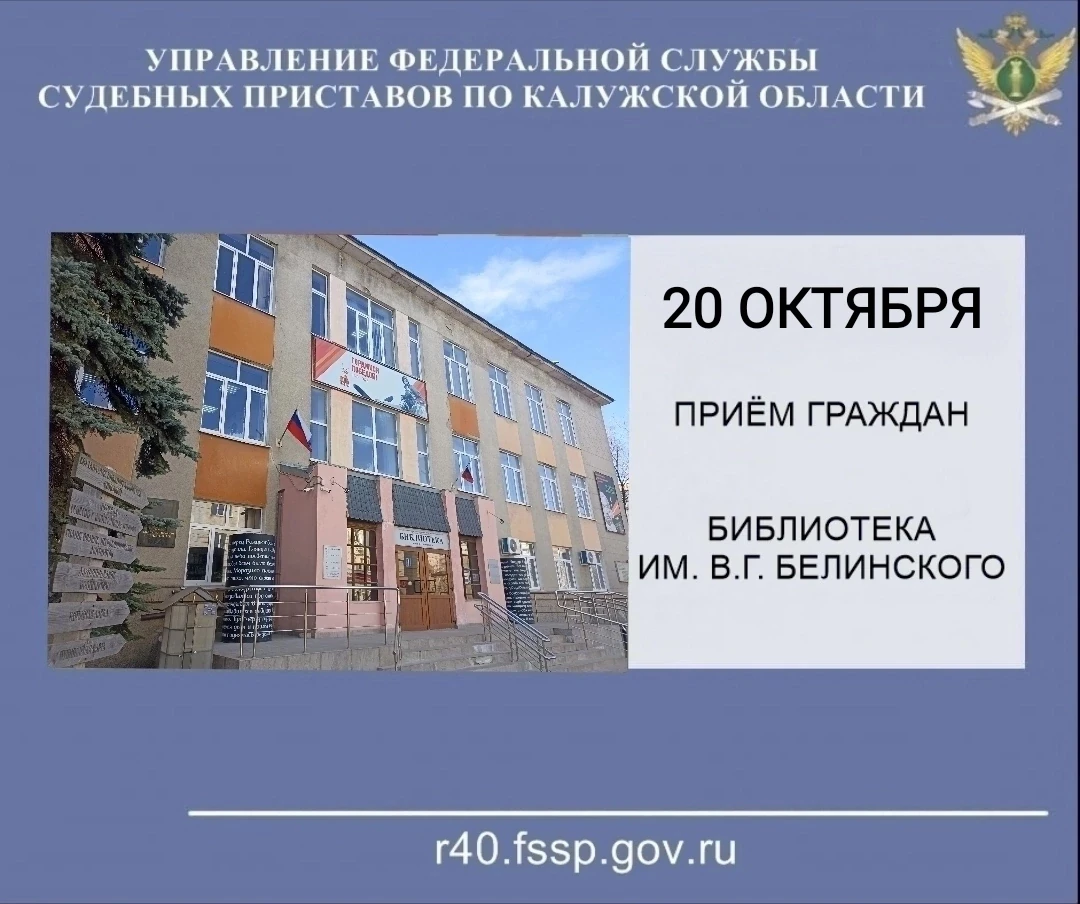 Бесплатная правовая помощь в библиотеке