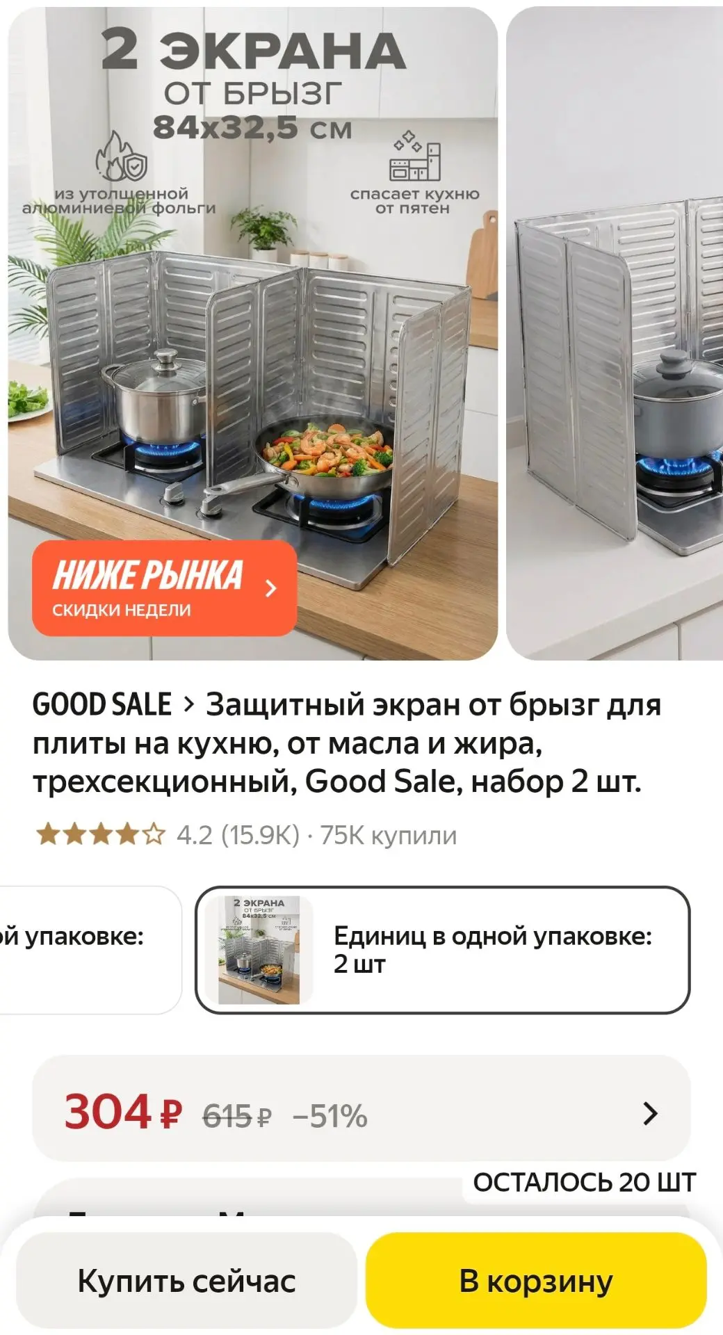 Защитный экран от брызг для плиты на кухню, от масла и жира, трехсекционный, Good Sale,...