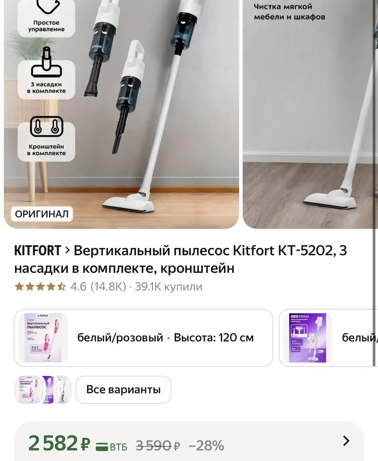 https://market.yandex.ru/cc/BGi4FG?erid=5jtCeReNx12oak2rVDQW5S1