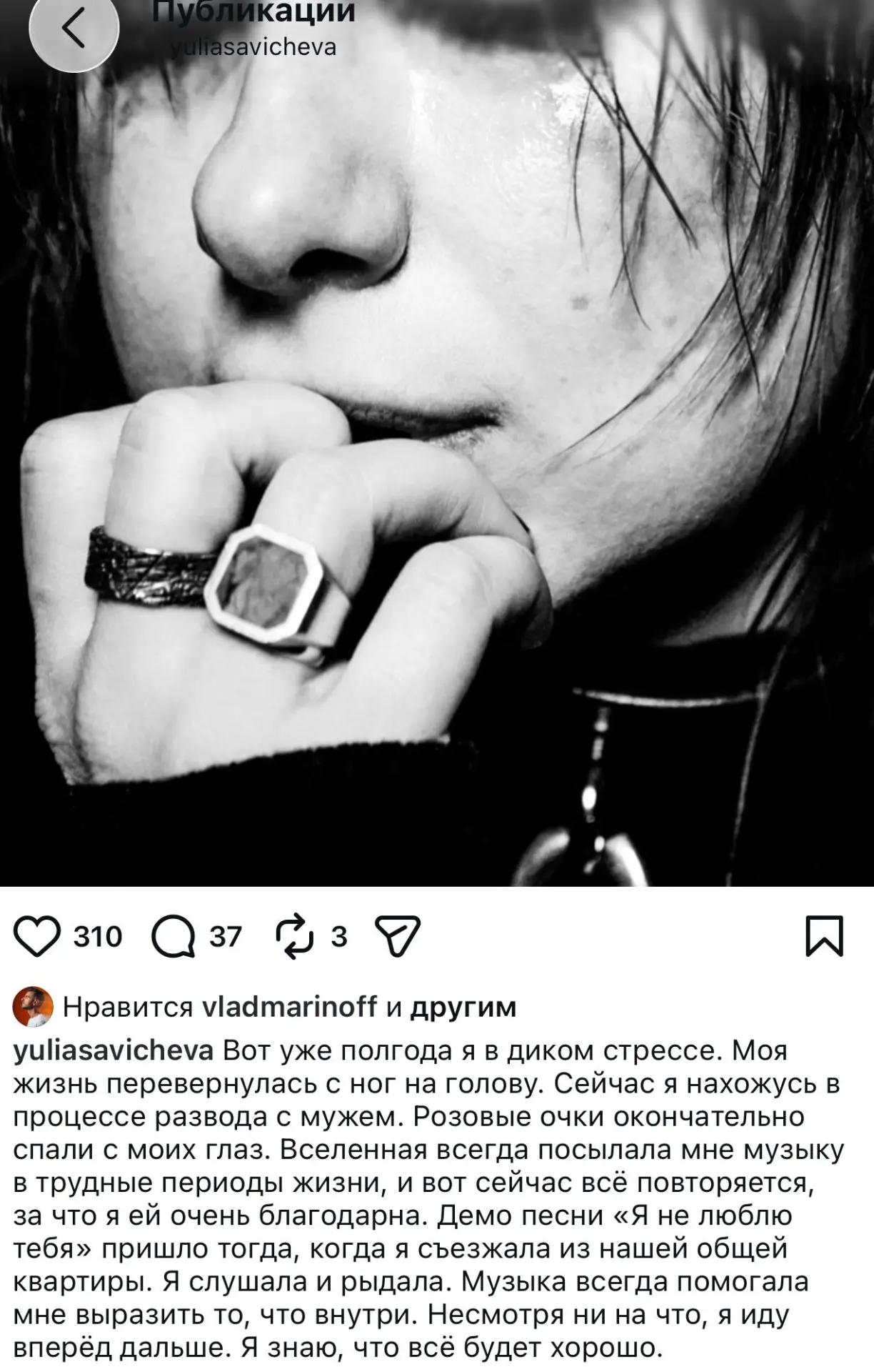 Теперь многое стало понятным. Савичева разводится, вот её и колбасит