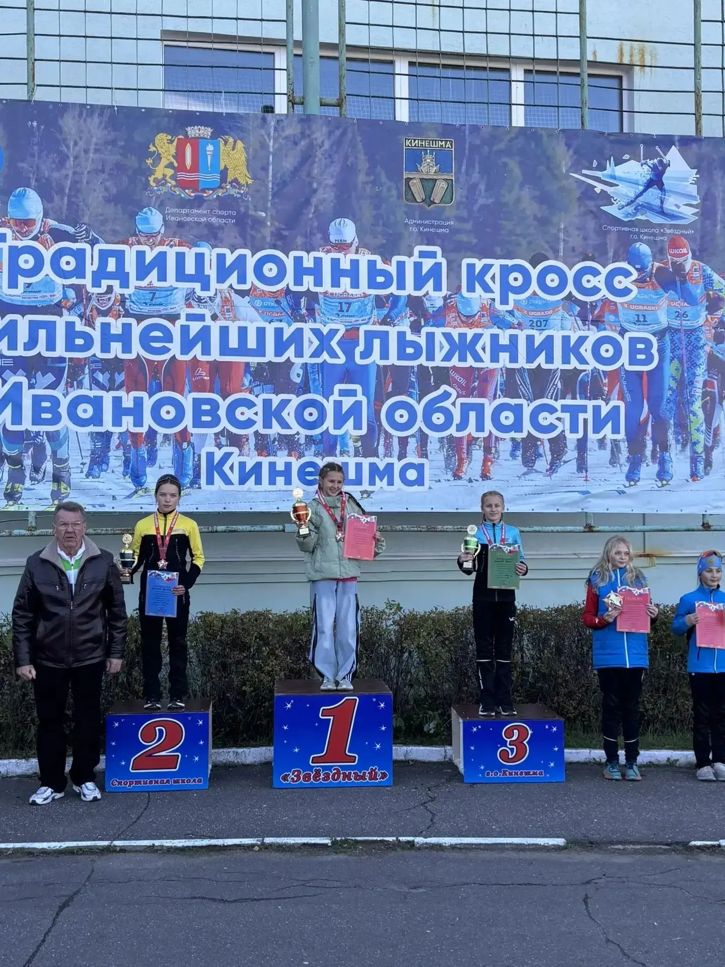 ⛷️ Отличные новости из Кинешмы! ⛷️