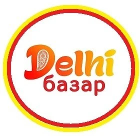 Индийская ярмарка «Delhi базар»