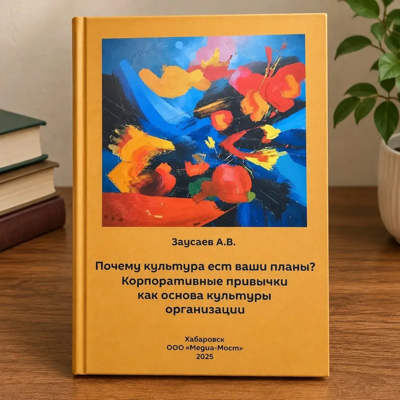 📚 Рубрика «Читаем с директором»