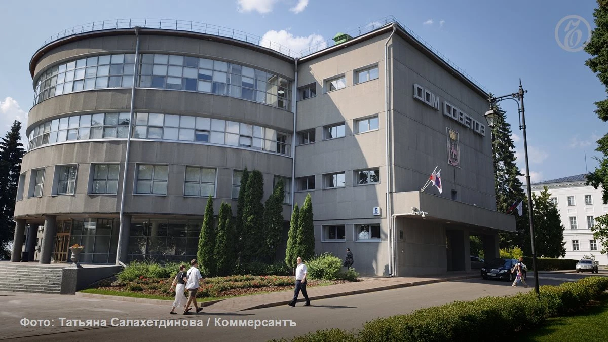 Четыре департамента мэрии Нижнего Новгорода объединят в два