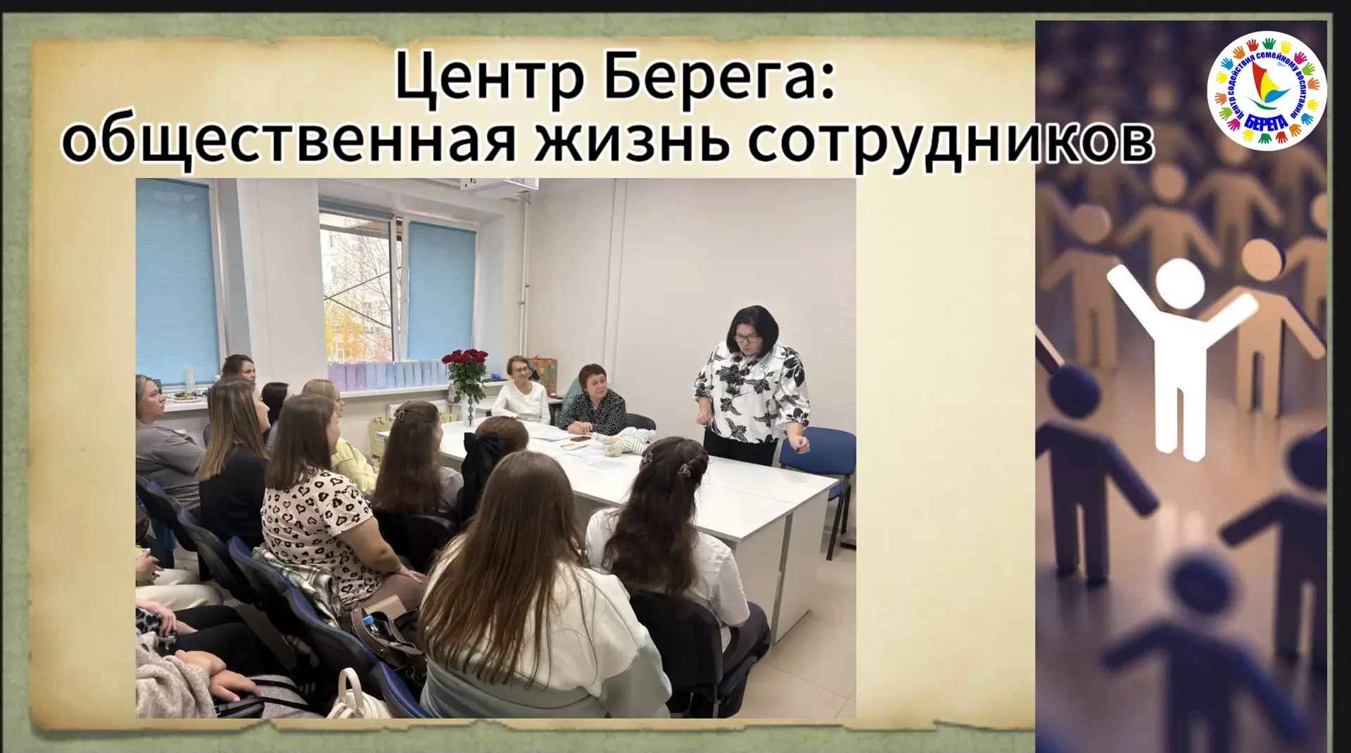 🌸 Встреча будущих мам в Дзержинском районе: поддержка материнства начинается уже сейчас!