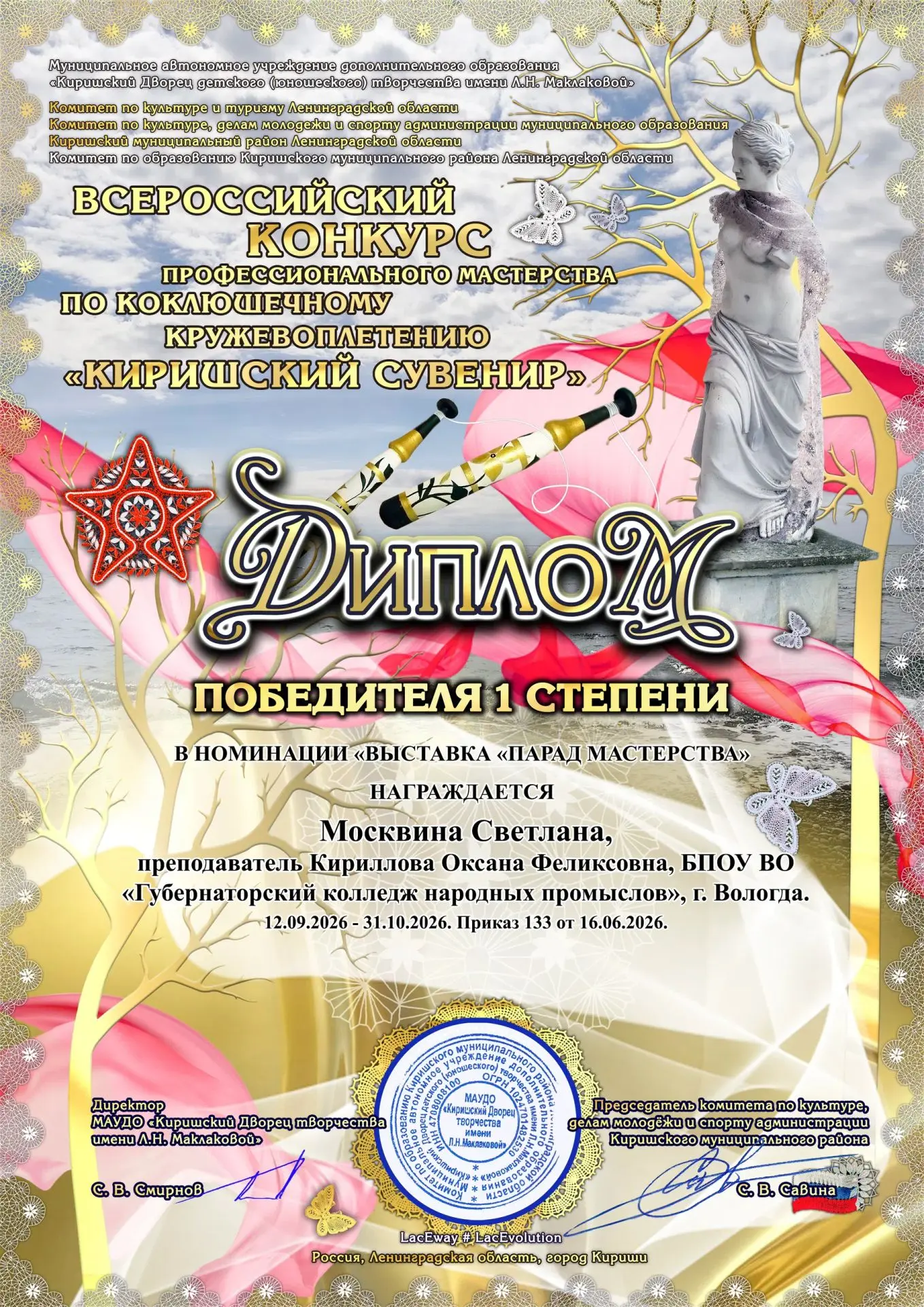 🎉🎉🎉Поздравляем наших студентов