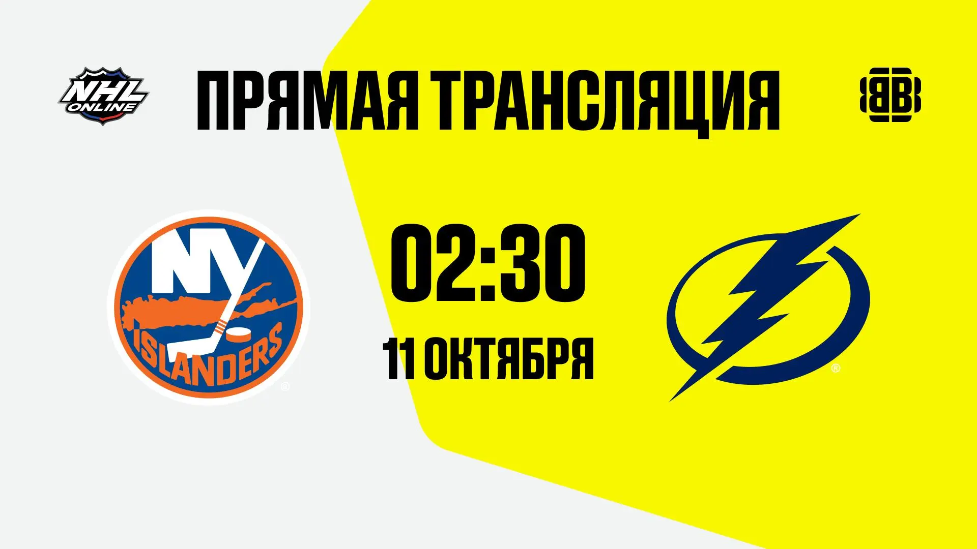 ⬛️⬛️⬛️🏒