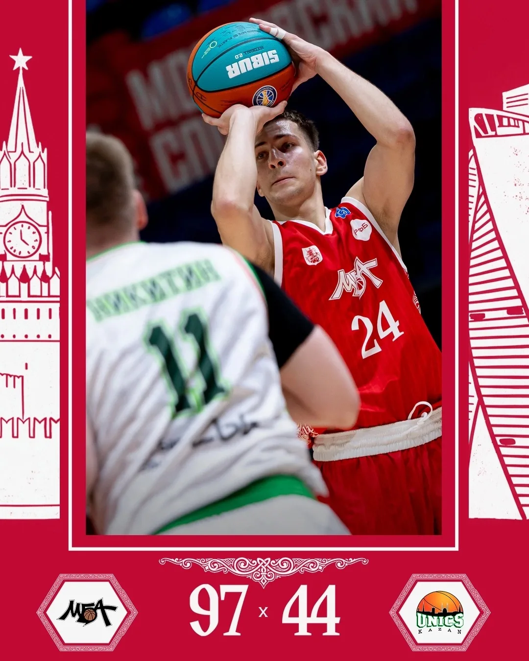 🏀 Вторая уверенная победа молодежки на старте сезона!