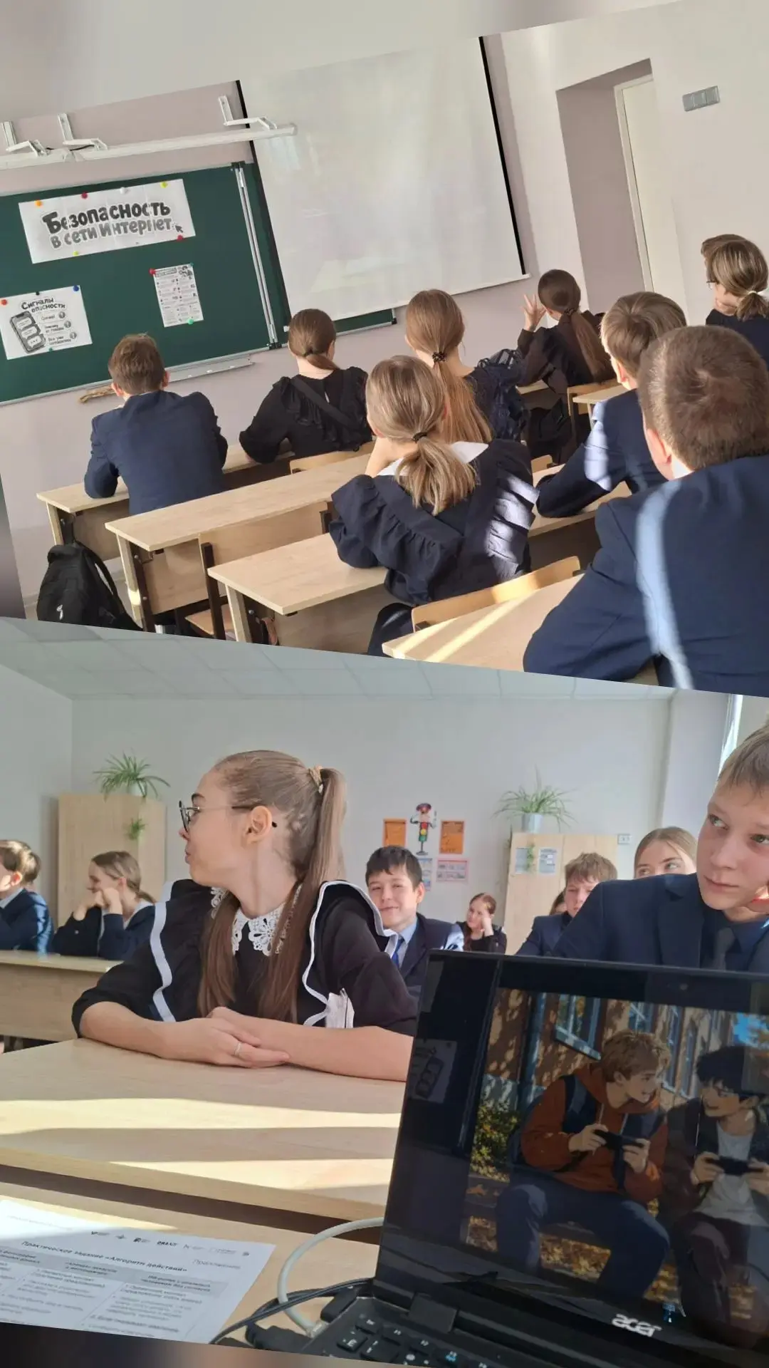 Очередное занятие «Разговоры о важном», которое прошло в 7 классе, было