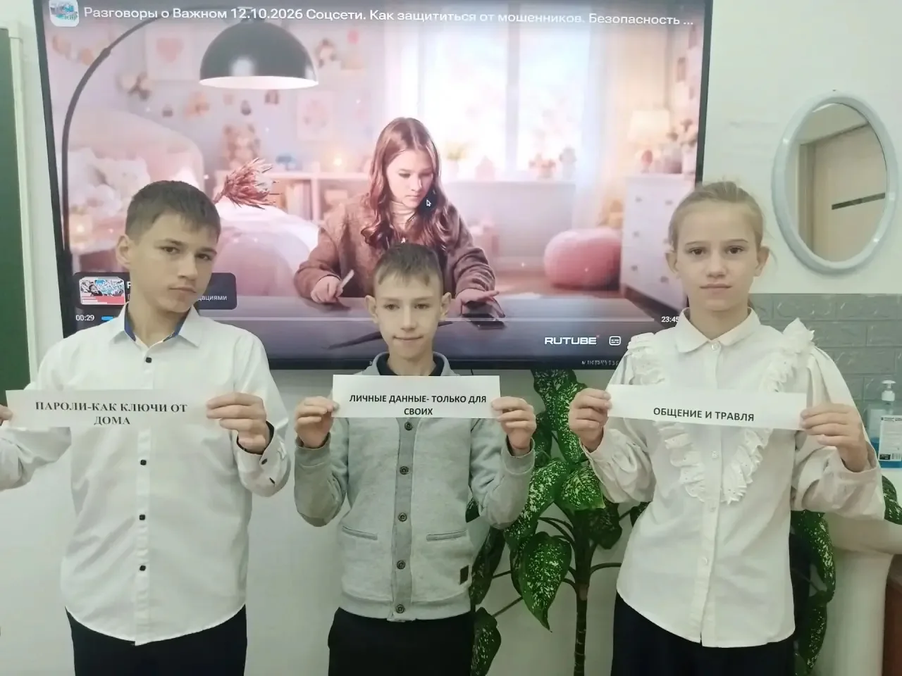 12 октября в рамках внеурочных занятий" Разговоры о важном" учащиеся 6 кл погрузились в...
