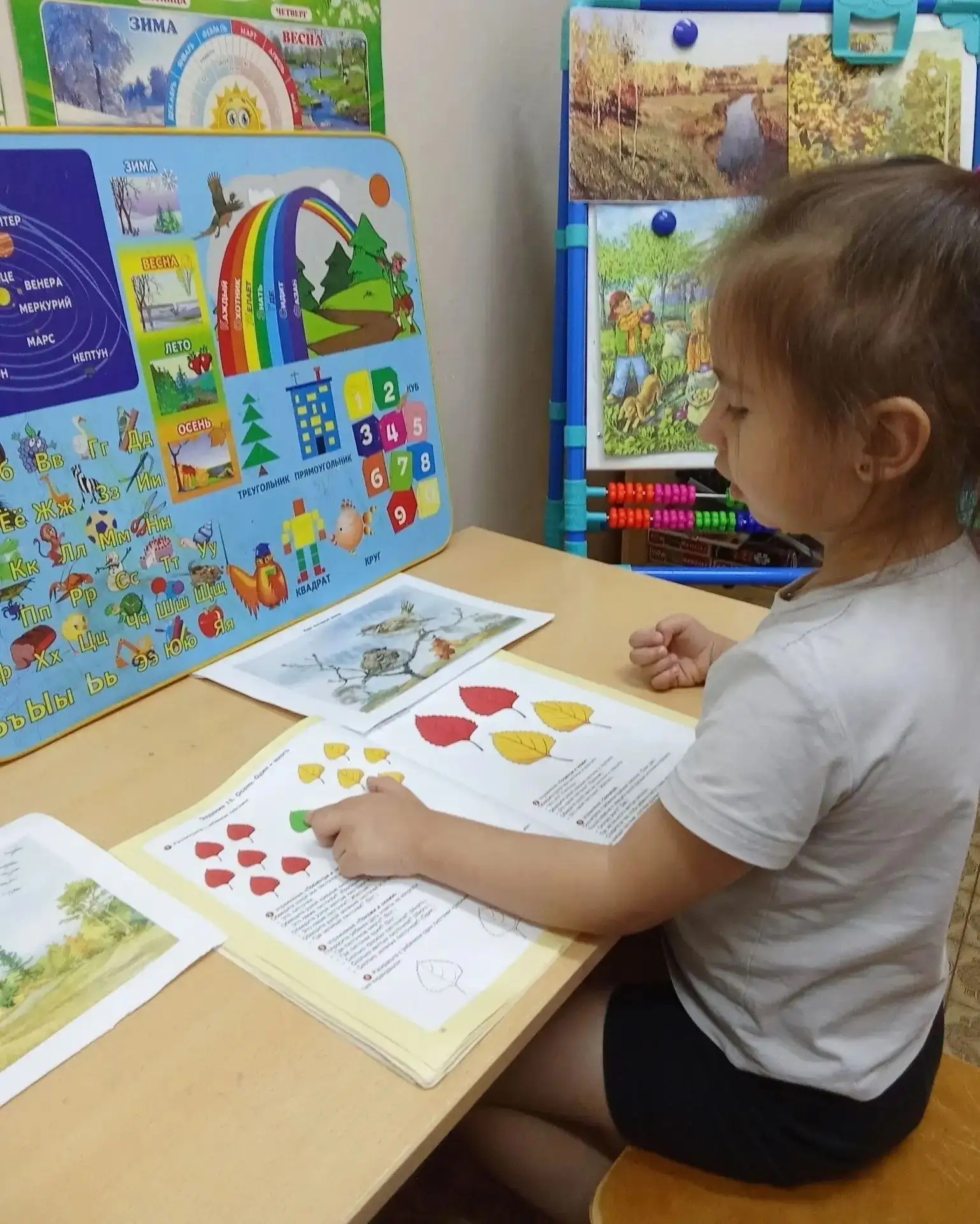 🍂Логопедическое занятие по теме «Осень»🍂