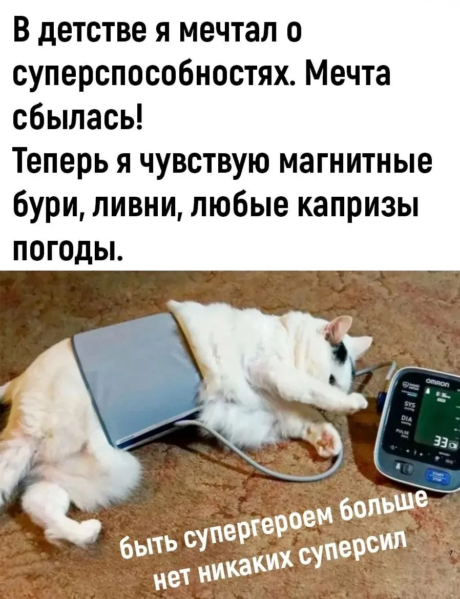 🌍 Землю может накрыть магнитная буря уже сегодня.