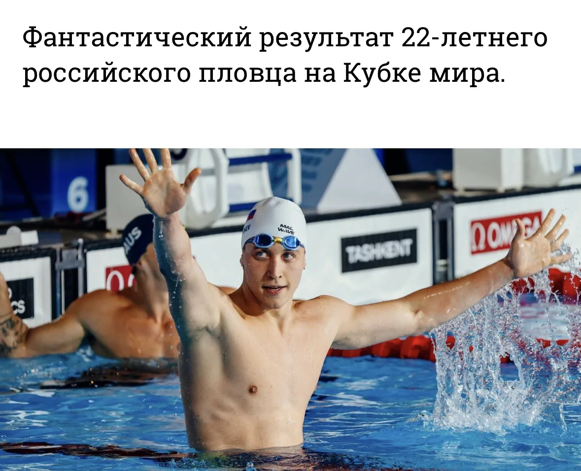 🗞️ Новости спорта 🏊🏻‍♂️