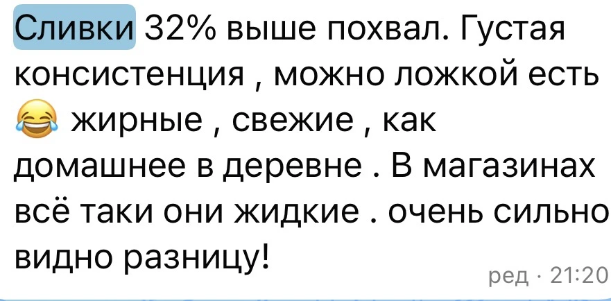Гляньте сколько отзывов🔥
