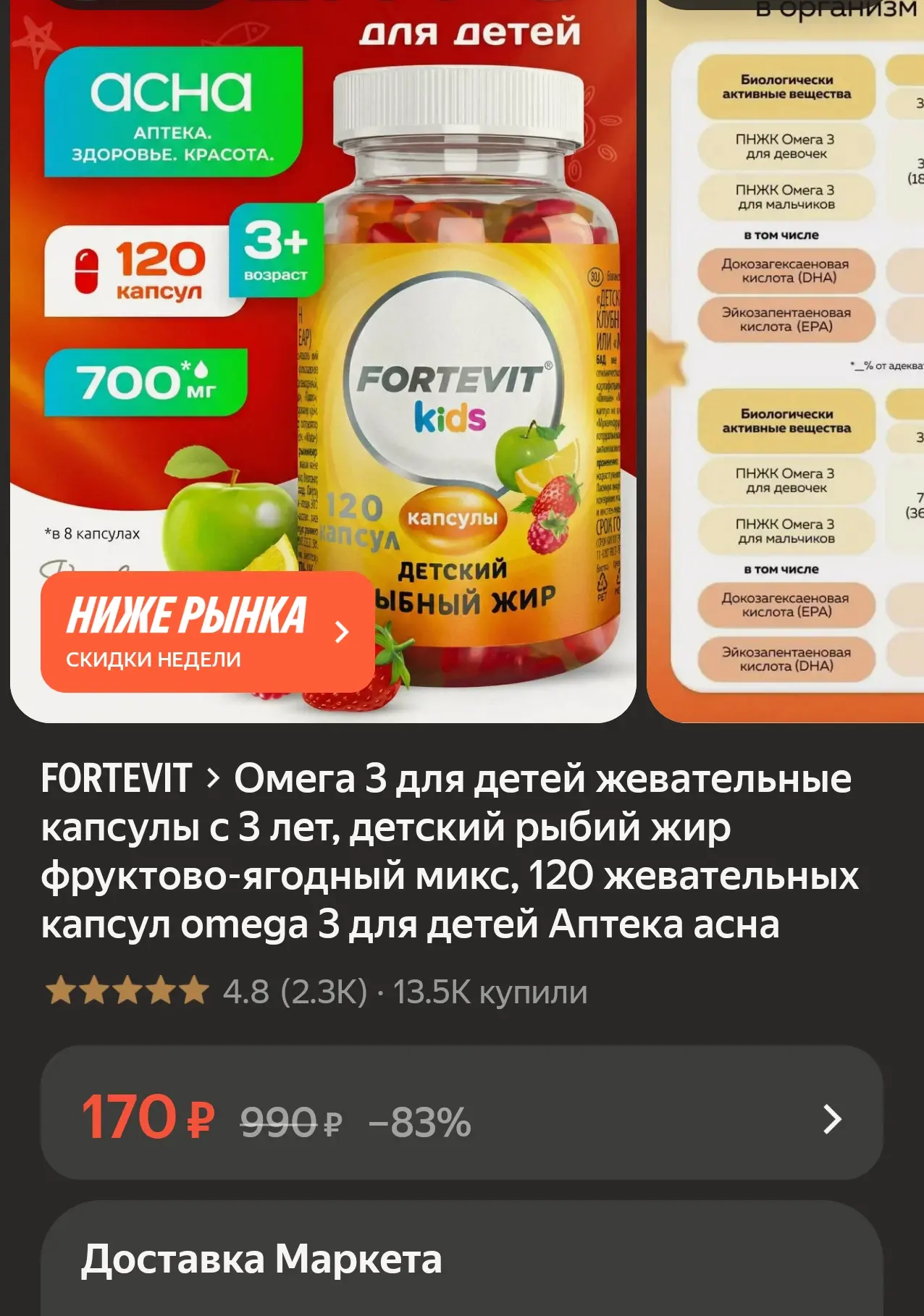 https://market.yandex.ru/cc/BHHkRN?erid=5jtCeReNx12oak2rVL5VByR