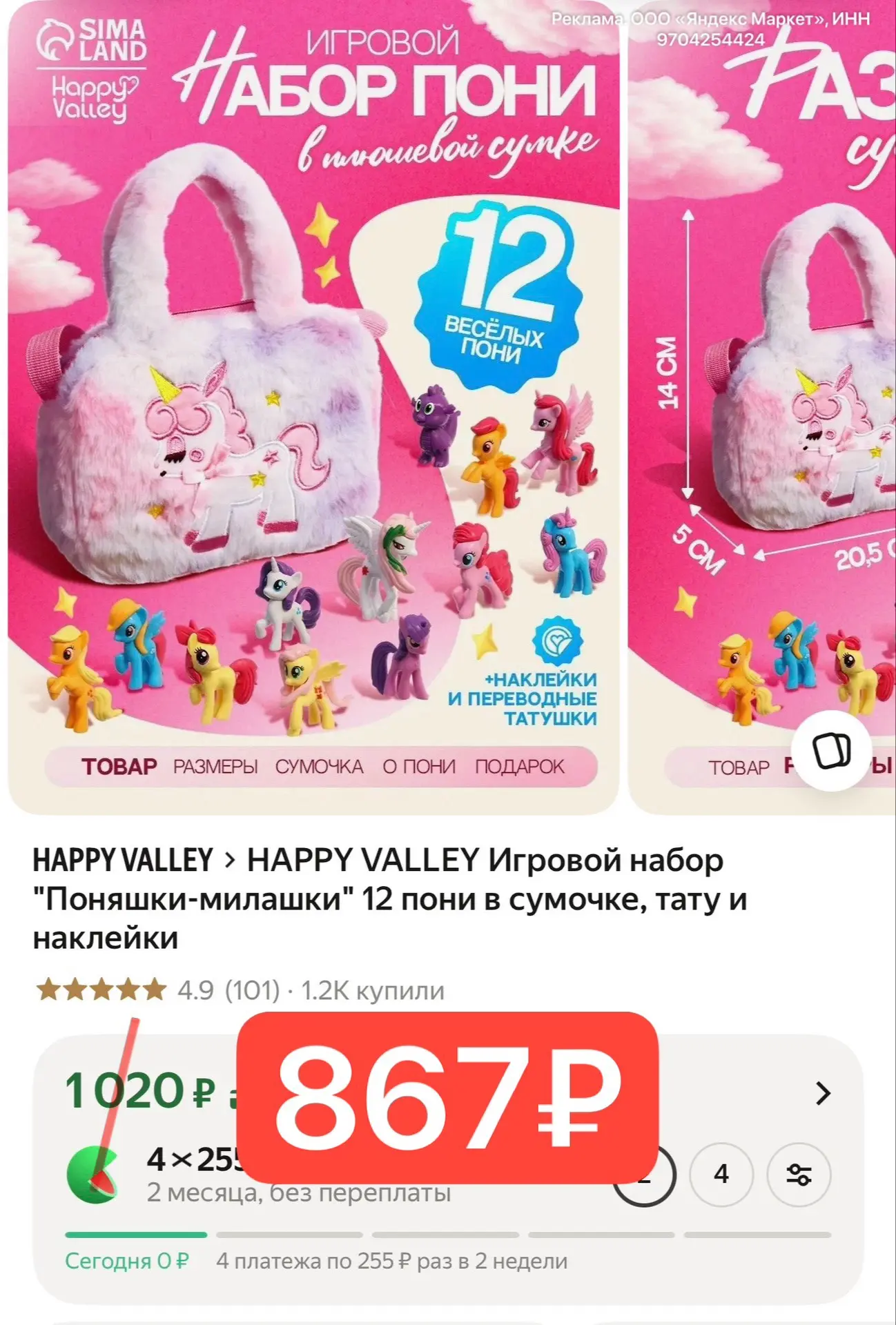 Берём своим девчонкам ♥️