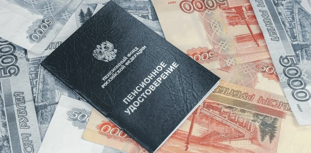 🗓 Пенсии выплатят досрочно из-за праздника