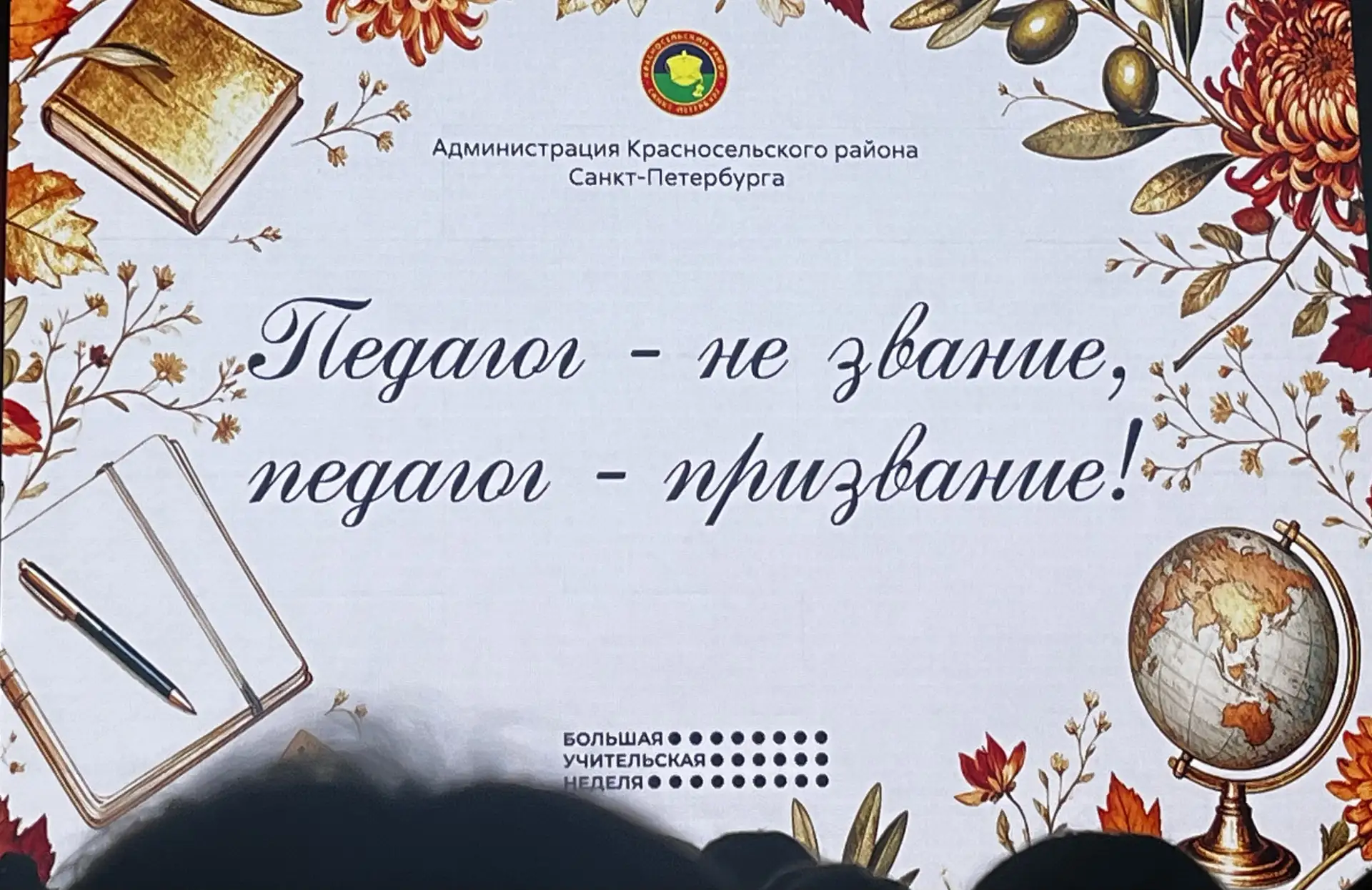 Заслуженная награда за преданность профессии! 🏅