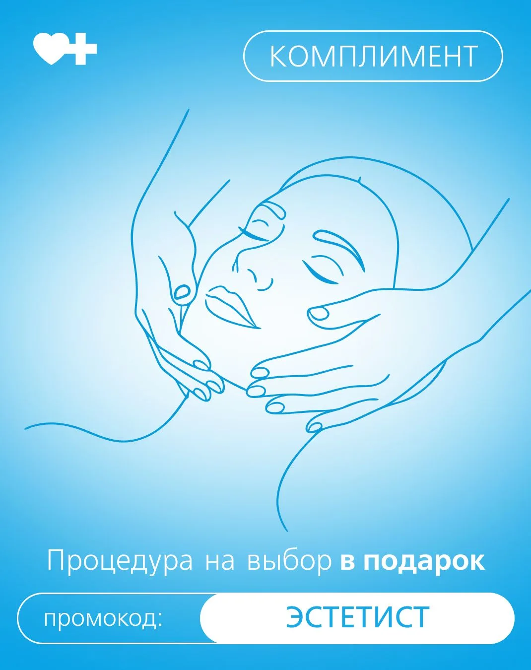 ✨ Иногда лучший подарок — тот, который помогает почувствовать себя ещё лучше. Поэтому м...