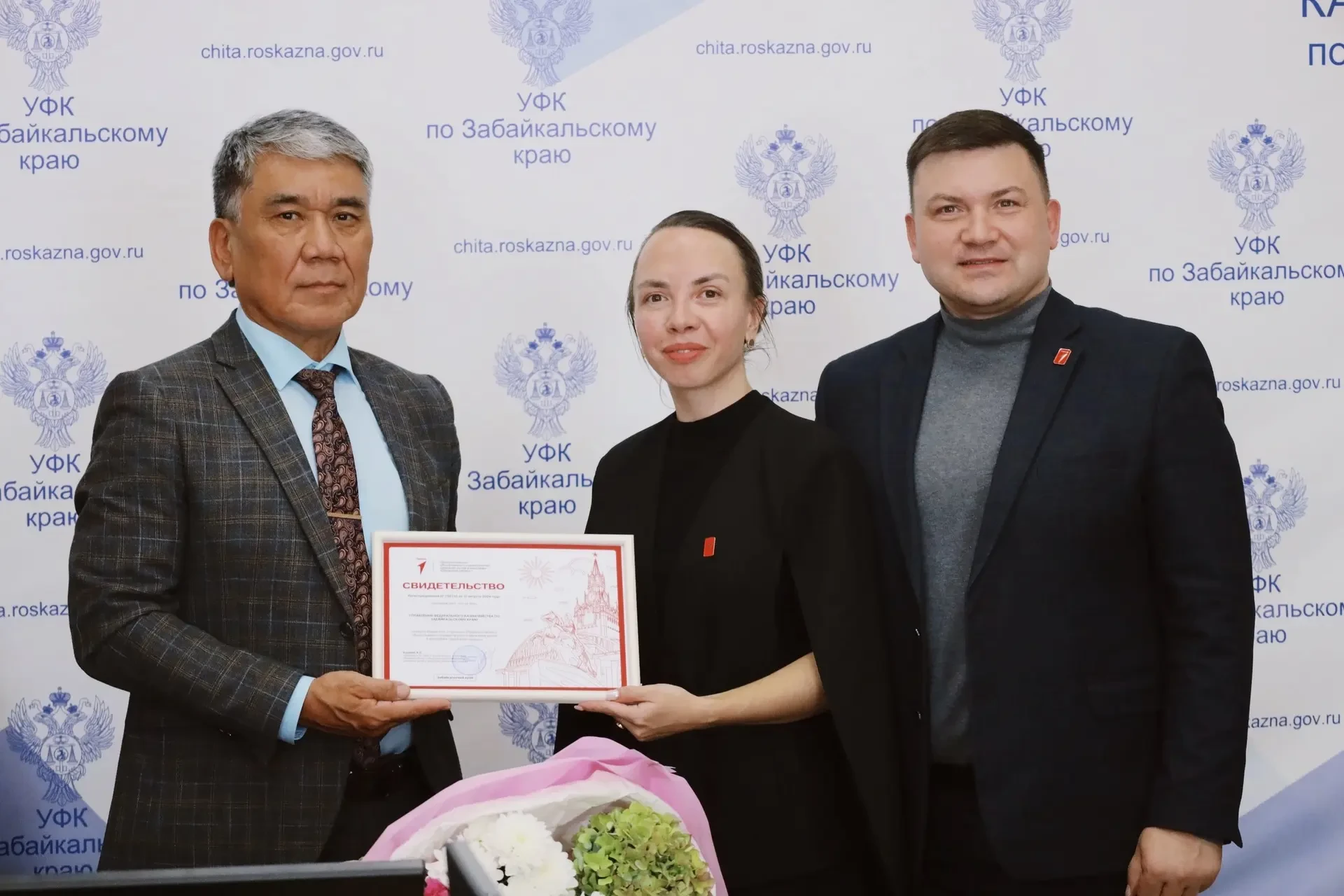 🤝 «Движение Первых» и Казначейство Забайкалья заключили соглашение