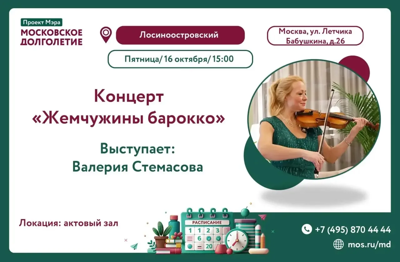 Дорогие друзья!