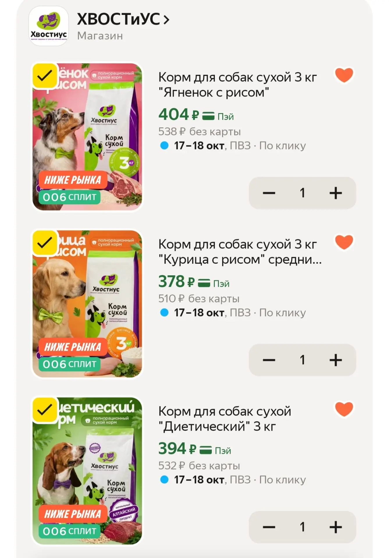 https://market.yandex.ru/cc/BH5yML