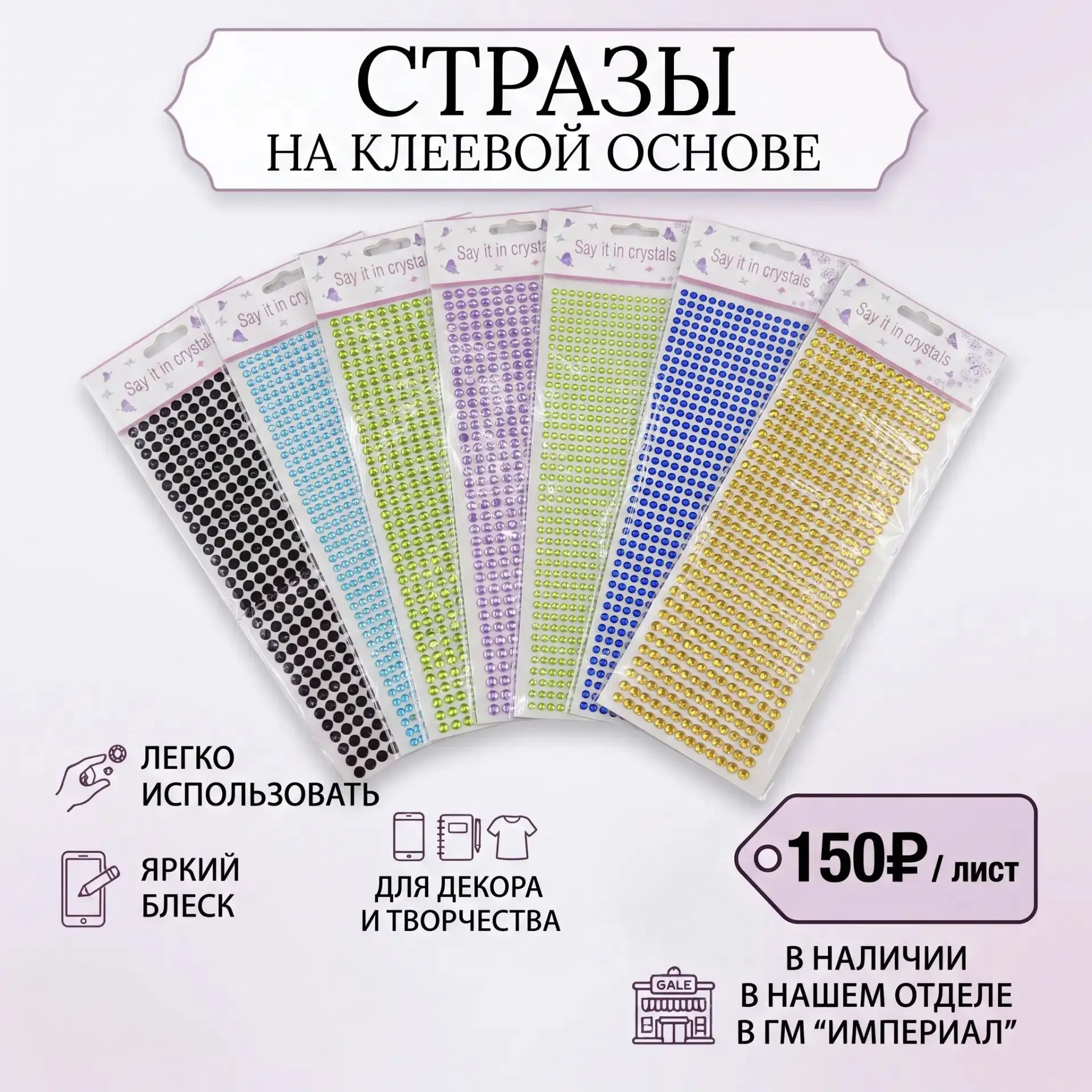 Хочешь добавить блеска своим проектам? ✨