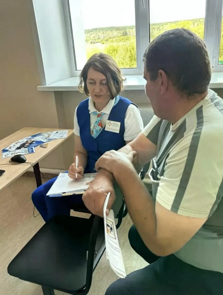 В Кадровом центре «Работа России» в Курганской области появились пять новых сервисов дл...