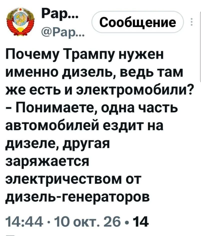 А что, своего Вин Дизеля уже не хватает? 😁