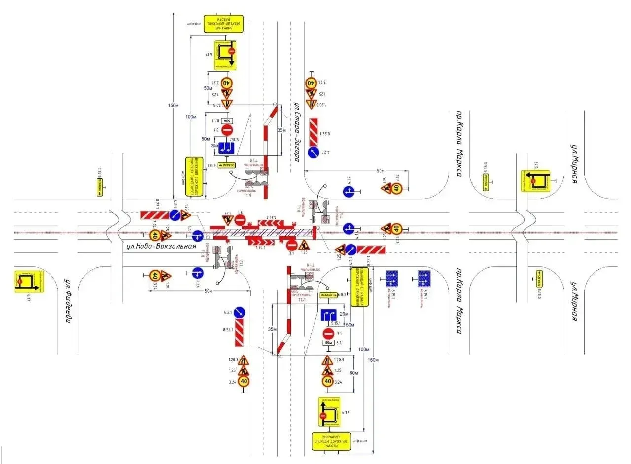 🚧 В Самаре до 14 октября закрыли перекрёсток Стара-Загора и Ново-Вокзальной