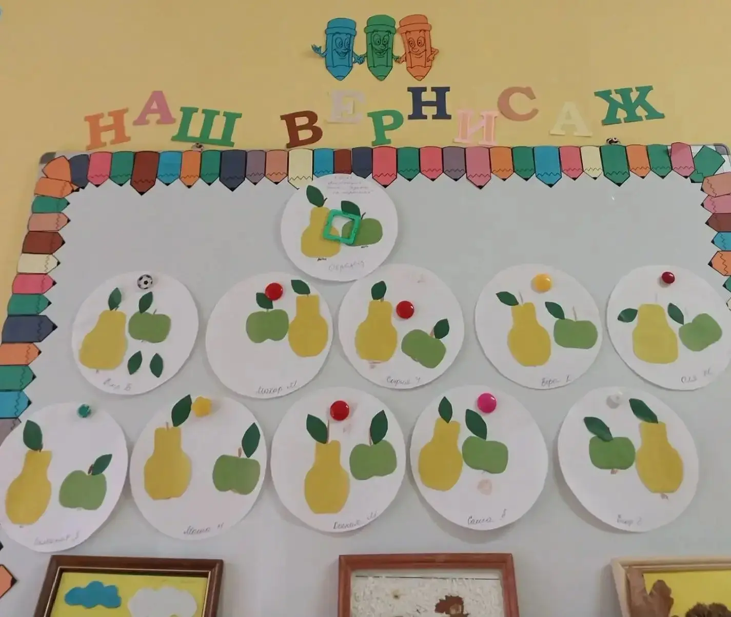 Проект «Добрые игры»: как мы знакомились с дарами осени!" в разновозрастной группе .🍎🥕
